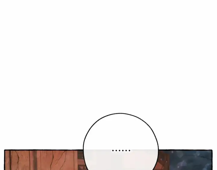 漫画《成为伯爵家的废物》第57话 我们是同类吧？！第103张图