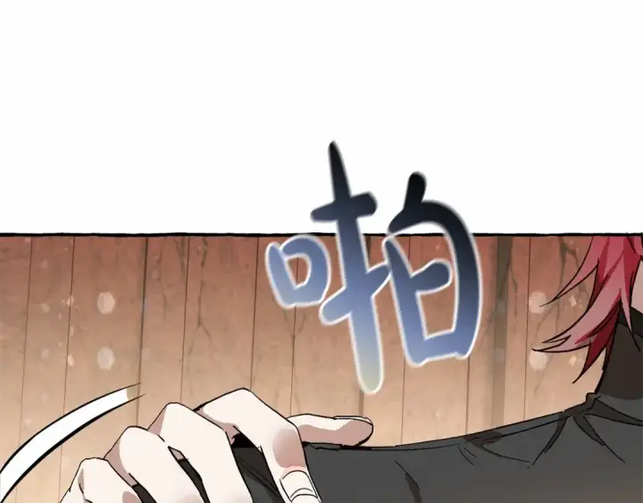漫画《成为伯爵家的废物》第57话 我们是同类吧？！第110张图