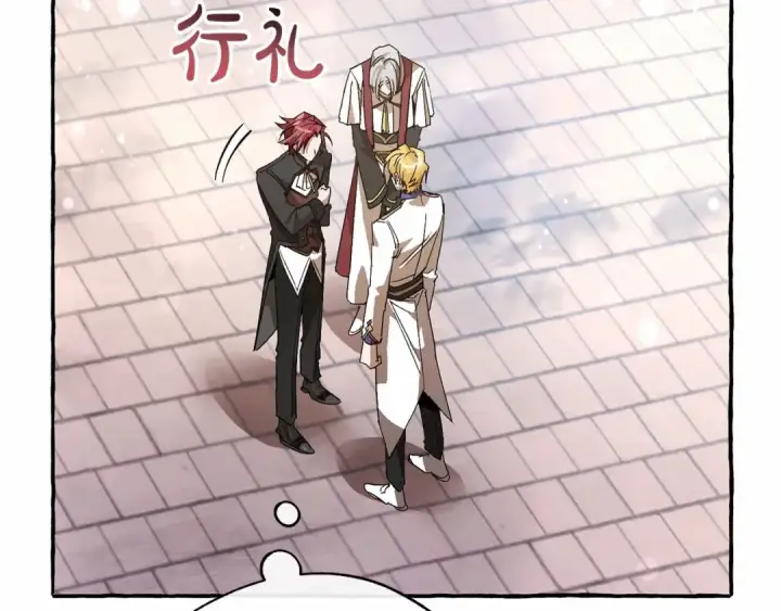漫画《成为伯爵家的废物》第57话 我们是同类吧？！第118张图