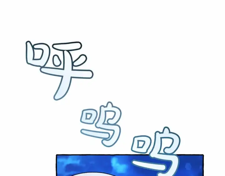 漫画《成为伯爵家的废物》第57话 我们是同类吧？！第121张图