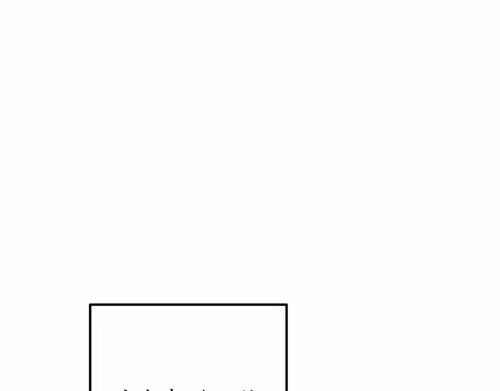 漫画《成为伯爵家的废物》第57话 我们是同类吧？！第131张图