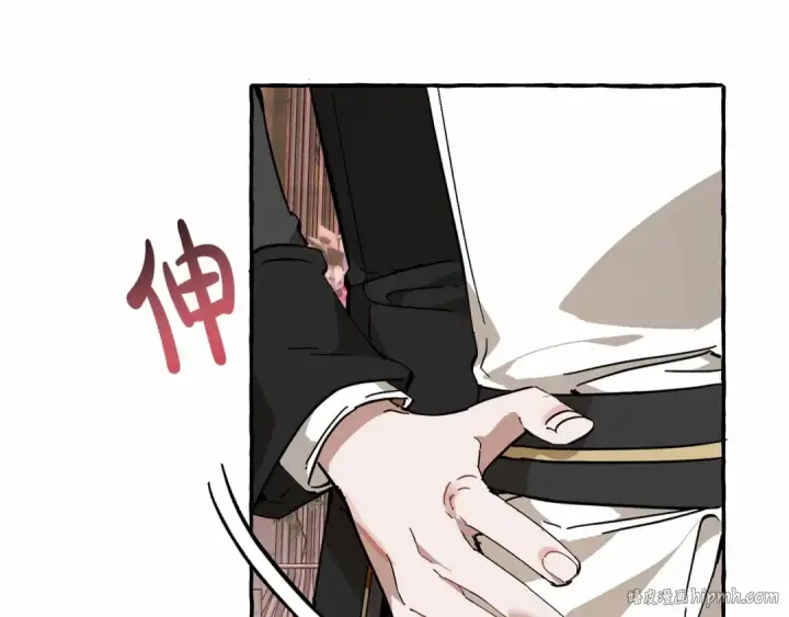 漫画《成为伯爵家的废物》第57话 我们是同类吧？！第152张图