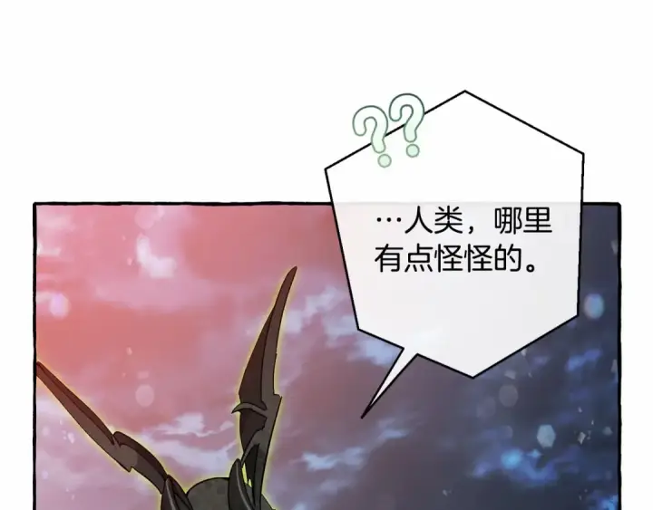 漫画《成为伯爵家的废物》第57话 我们是同类吧？！第161张图