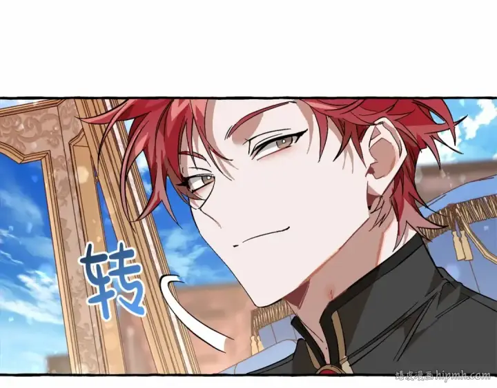 漫画《成为伯爵家的废物》第57话 我们是同类吧？！第192张图