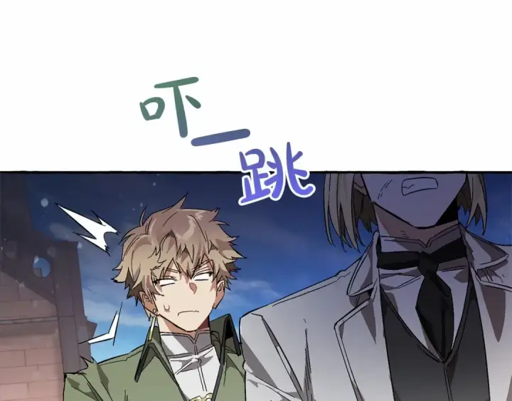 漫画《成为伯爵家的废物》第57话 我们是同类吧？！第206张图
