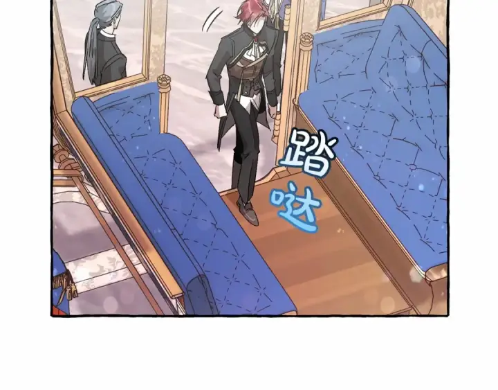 漫画《成为伯爵家的废物》第57话 我们是同类吧？！第210张图