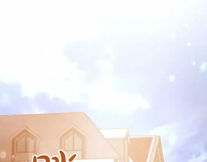 漫画《成为伯爵家的废物》第57话 我们是同类吧？！第225张图