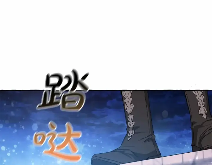 漫画《成为伯爵家的废物》第57话 我们是同类吧？！第36张图