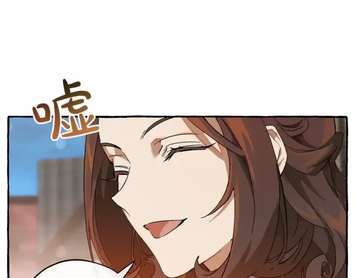 漫画《成为伯爵家的废物》第57话 我们是同类吧？！第57张图