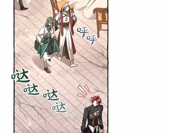 漫画《成为伯爵家的废物》第57话 我们是同类吧？！第83张图