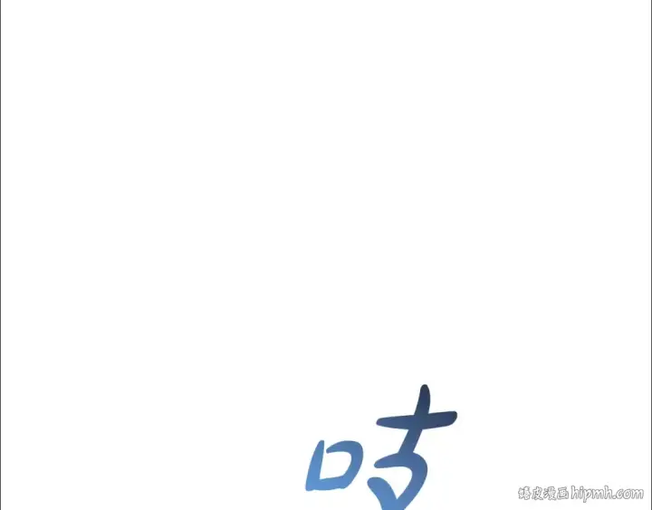 漫画《成为伯爵家的废物》第58话 交锋第144张图