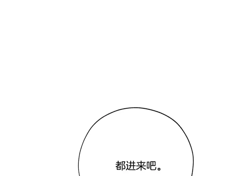 漫画《成为伯爵家的废物》第58话 交锋第159张图