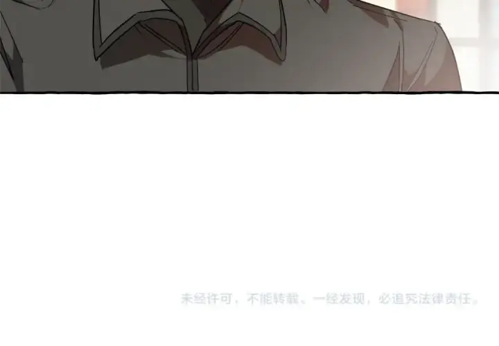 漫画《成为伯爵家的废物》第58话 交锋第233张图