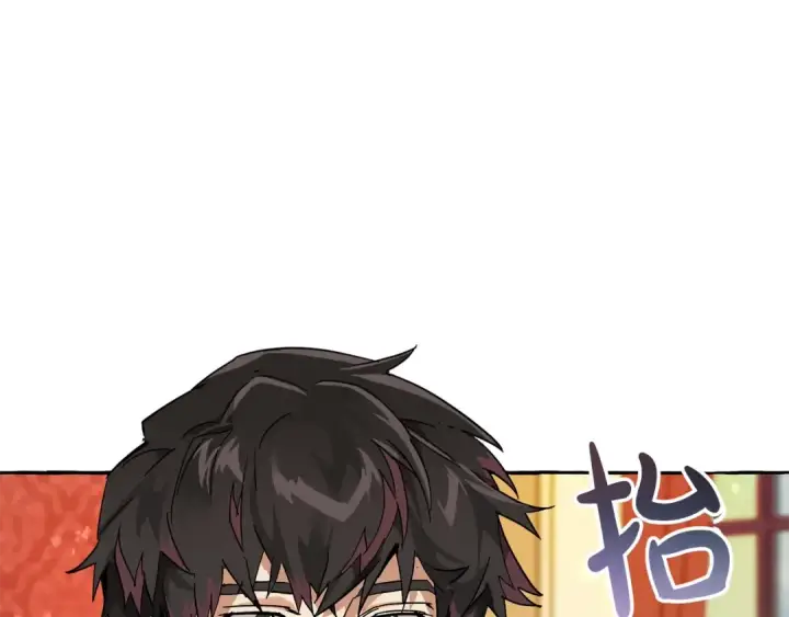 漫画《成为伯爵家的废物》第59话 你是…人类吧？第10张图