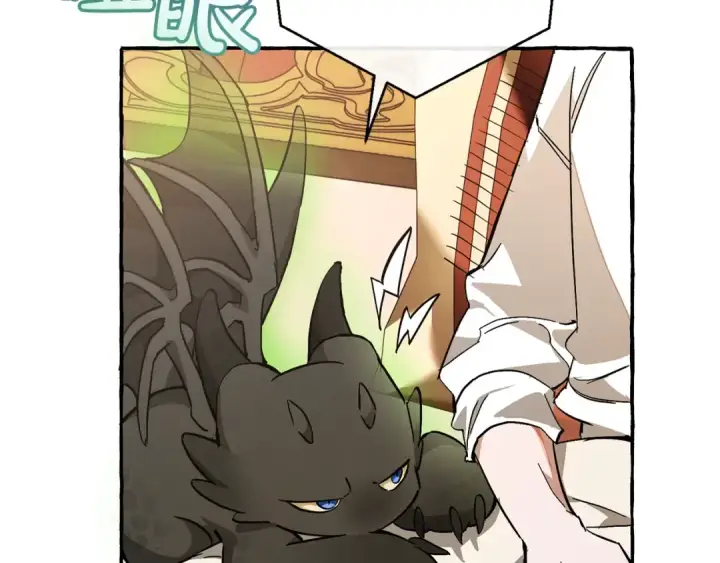 漫画《成为伯爵家的废物》第59话 你是…人类吧？第167张图