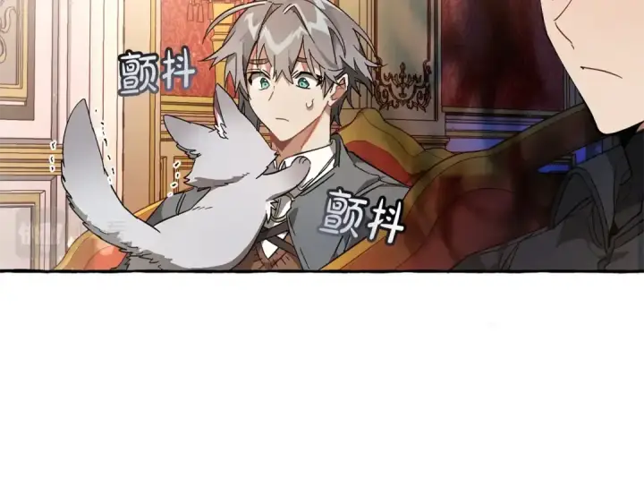 漫画《成为伯爵家的废物》第59话 你是…人类吧？第60张图