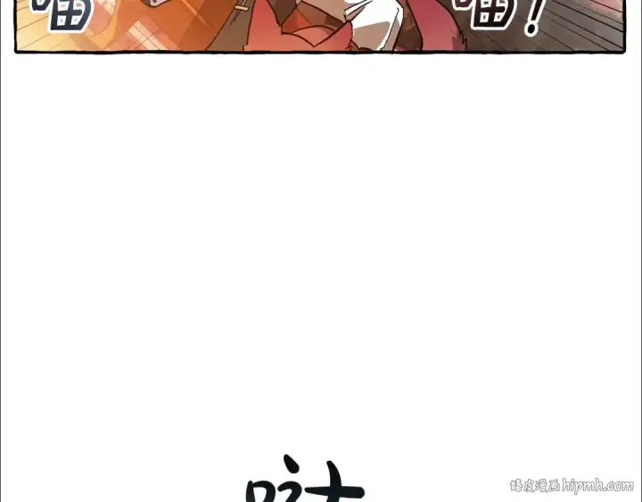 漫画《成为伯爵家的废物》第59话 你是…人类吧？第80张图