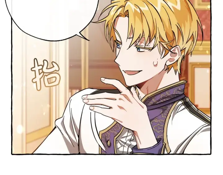 漫画《成为伯爵家的废物》第60话 少爷只认钱第103张图