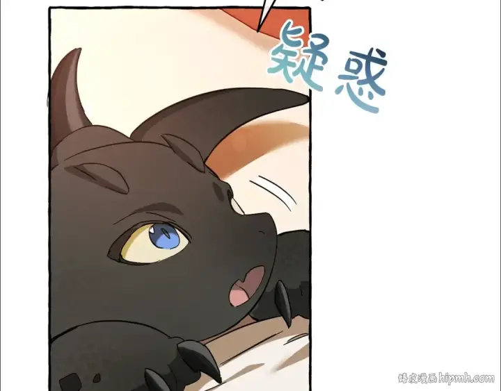 漫画《成为伯爵家的废物》第60话 少爷只认钱第128张图