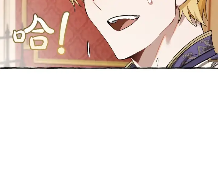 漫画《成为伯爵家的废物》第60话 少爷只认钱第13张图