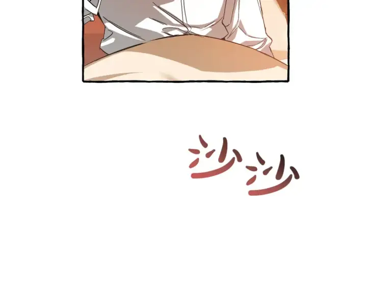 漫画《成为伯爵家的废物》第60话 少爷只认钱第150张图