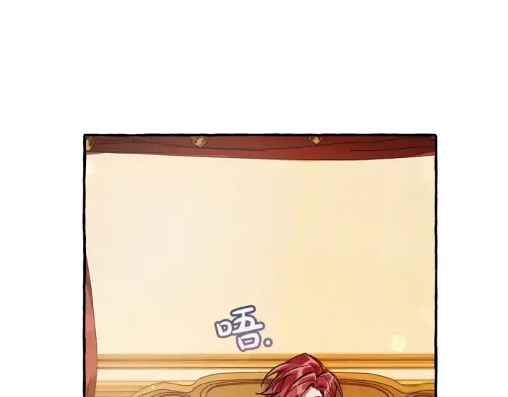漫画《成为伯爵家的废物》第60话 少爷只认钱第163张图