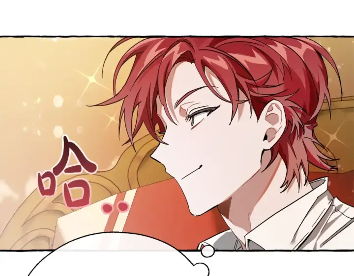 漫画《成为伯爵家的废物》第60话 少爷只认钱第172张图