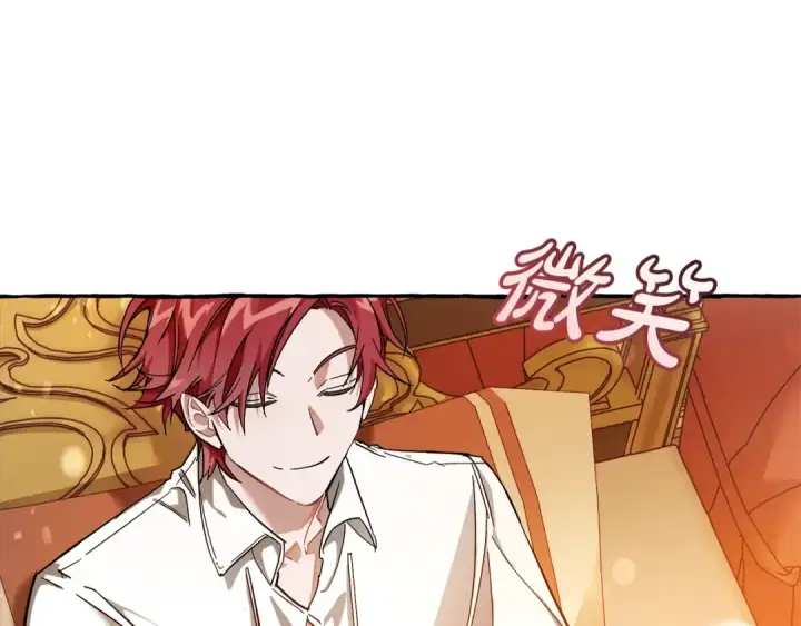 漫画《成为伯爵家的废物》第60话 少爷只认钱第85张图