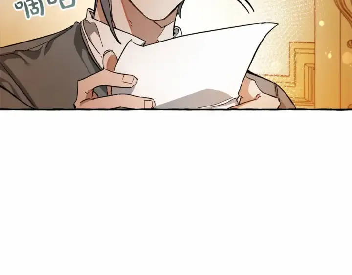 漫画《成为伯爵家的废物》第61话  统统支走！支走！第169张图