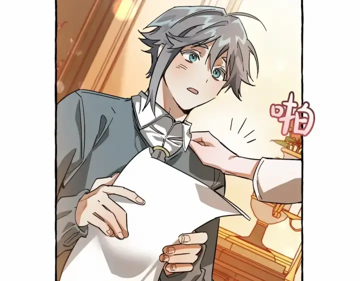 漫画《成为伯爵家的废物》第61话  统统支走！支走！第172张图