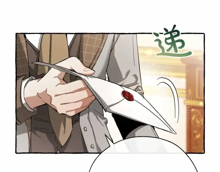 漫画《成为伯爵家的废物》第61话  统统支走！支走！第38张图