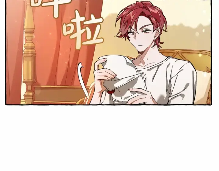 漫画《成为伯爵家的废物》第61话  统统支走！支走！第43张图