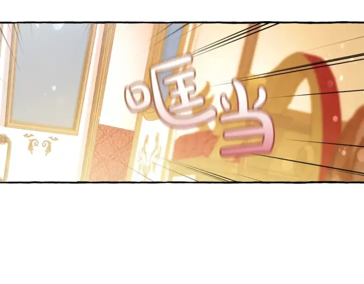 漫画《成为伯爵家的废物》第62话 银光公子？！第10张图
