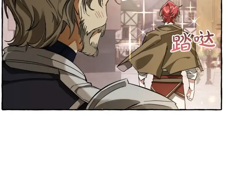 漫画《成为伯爵家的废物》第62话 银光公子？！第100张图