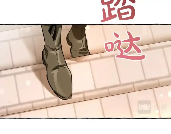 漫画《成为伯爵家的废物》第62话 银光公子？！第107张图