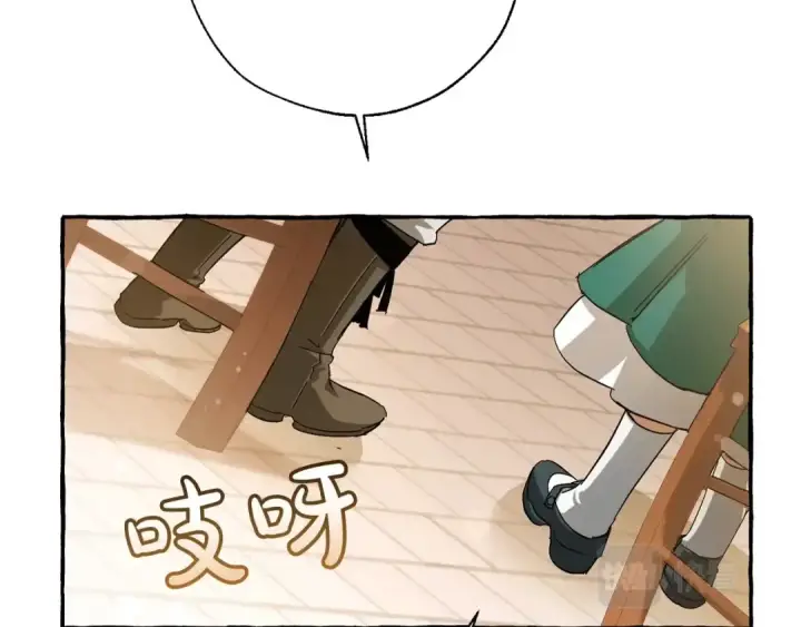 漫画《成为伯爵家的废物》第62话 银光公子？！第146张图