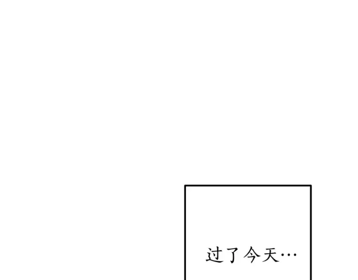 漫画《成为伯爵家的废物》第62话 银光公子？！第161张图