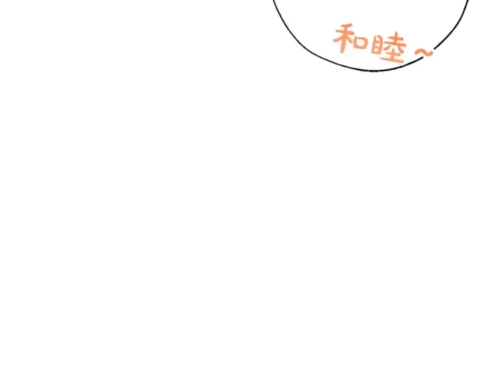 漫画《成为伯爵家的废物》第62话 银光公子？！第172张图