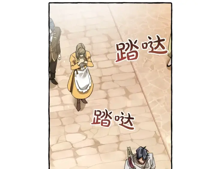 漫画《成为伯爵家的废物》第62话 银光公子？！第21张图
