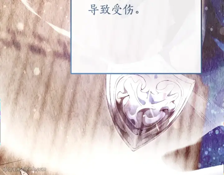 漫画《成为伯爵家的废物》第62话 银光公子？！第56张图