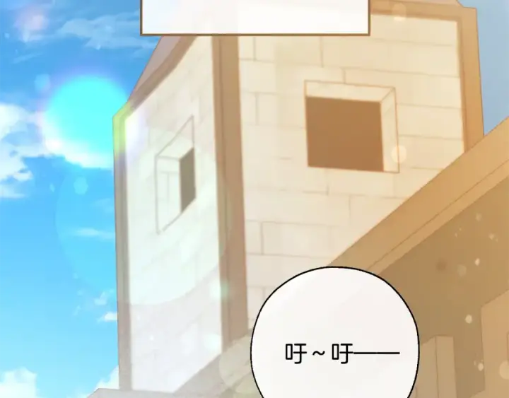 漫画《成为伯爵家的废物》第62话 银光公子？！第6张图