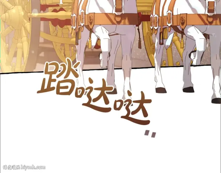 漫画《成为伯爵家的废物》第62话 银光公子？！第8张图