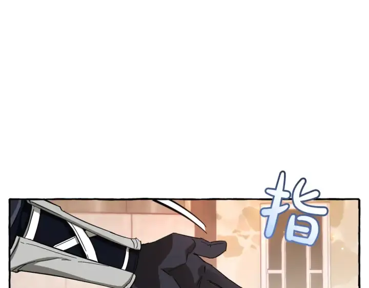 漫画《成为伯爵家的废物》第62话 银光公子？！第93张图
