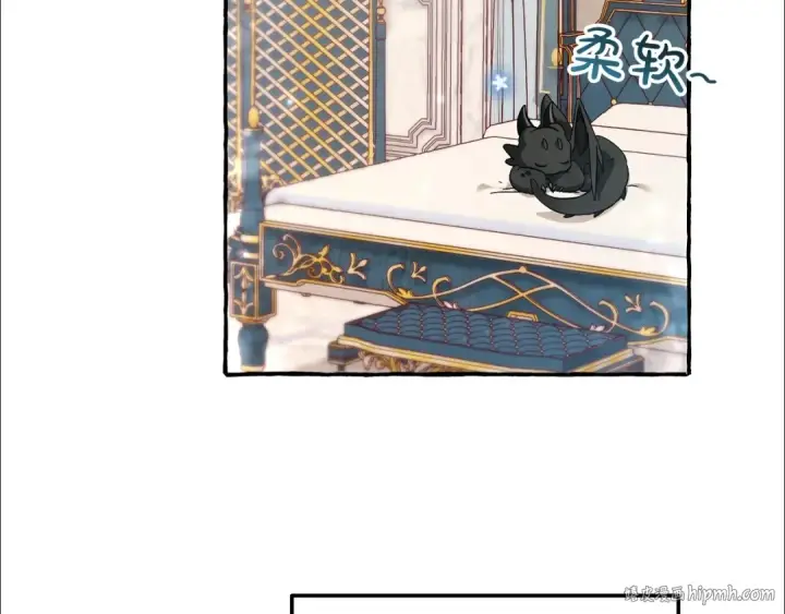 漫画《成为伯爵家的废物》第66话 海岸线上的少爷第112张图