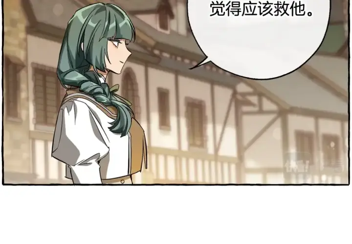 漫画《成为伯爵家的废物》第66话 海岸线上的少爷第13张图