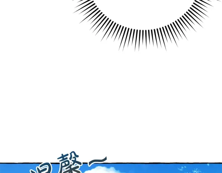 漫画《成为伯爵家的废物》第66话 海岸线上的少爷第53张图