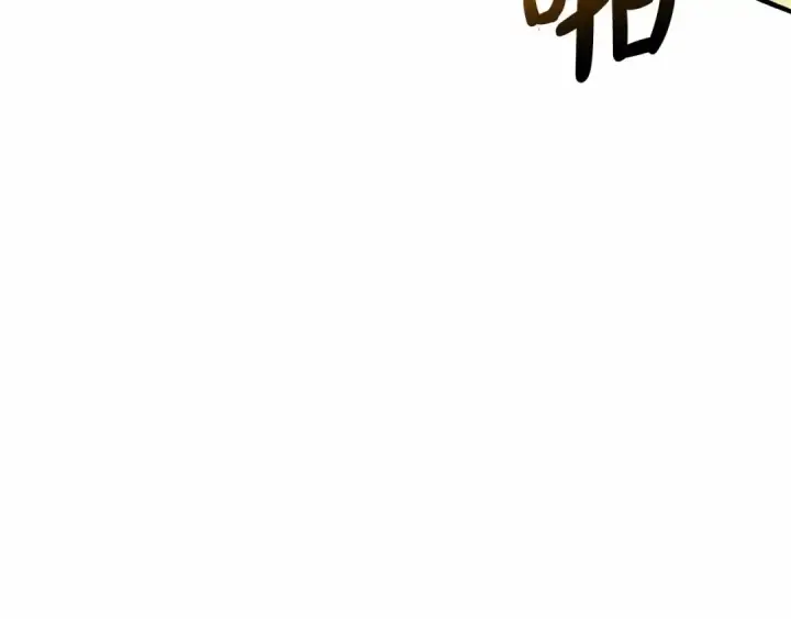 漫画《成为伯爵家的废物》第75话 疯子大战鲸族第33张图
