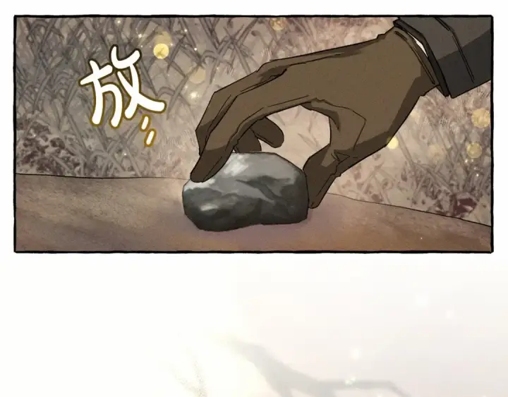 漫画《成为伯爵家的废物》第86话 试炼场第10张图