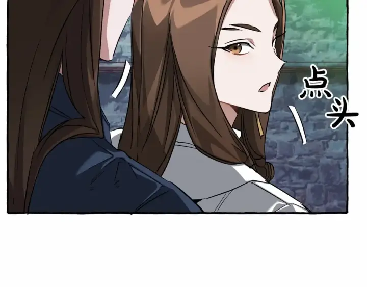 漫画《成为伯爵家的废物》第86话 试炼场第139张图