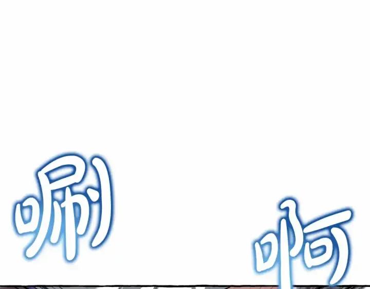 漫画《成为伯爵家的废物》第86话 试炼场第141张图